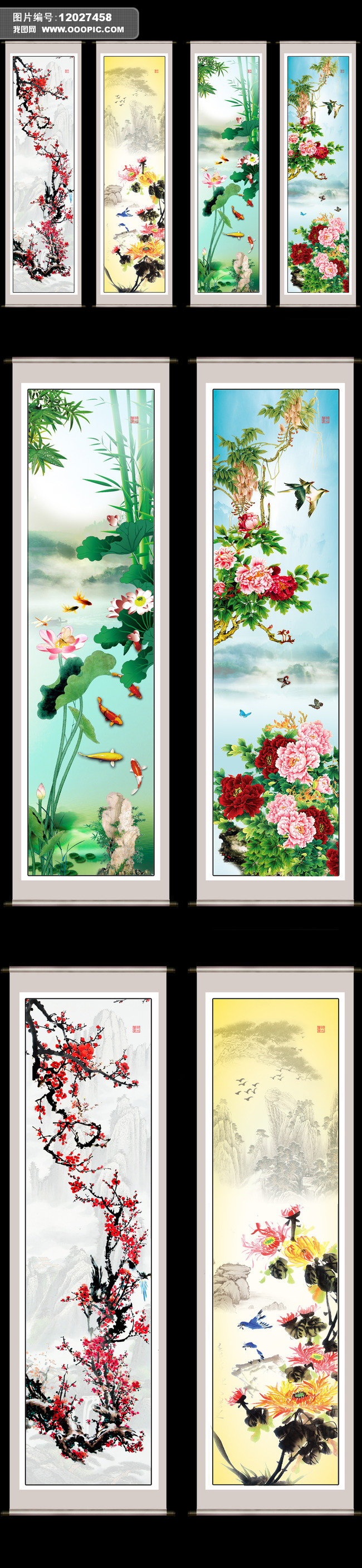 梅兰竹菊四季屏专题模板-梅兰竹菊四季屏图片素材下载-我图网