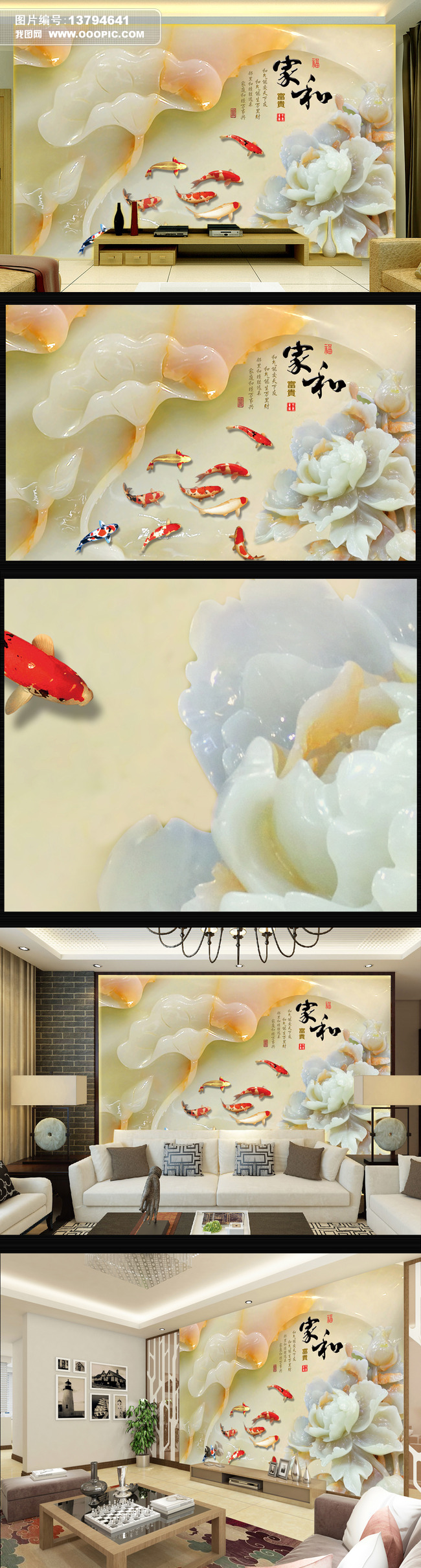 3D花开富贵玉石牡丹专题模板-3D花开富贵玉石牡丹图片素材下载-我图网