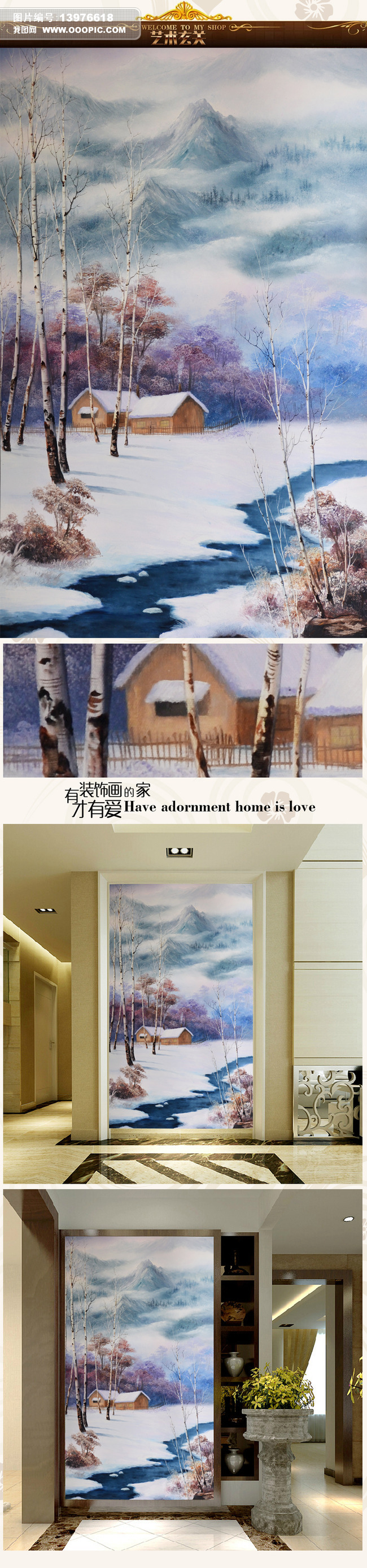 雪景油画图片教程专题模板-雪景油画图片教程图片素材下载-我图网
