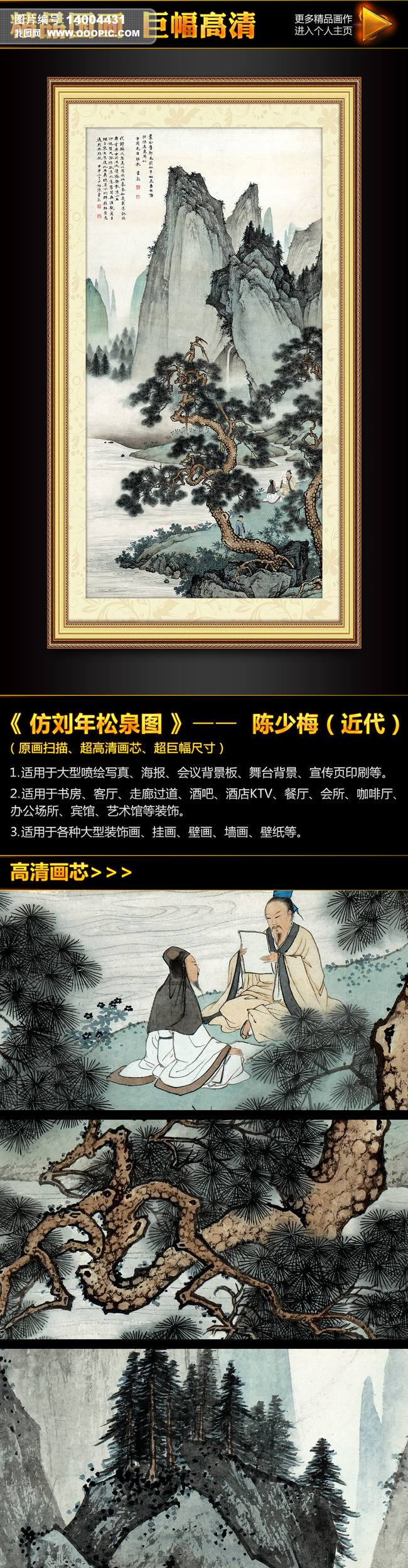 2026年最新陈少梅山水图专题模板-陈少梅山水图图片素材下载-我图网