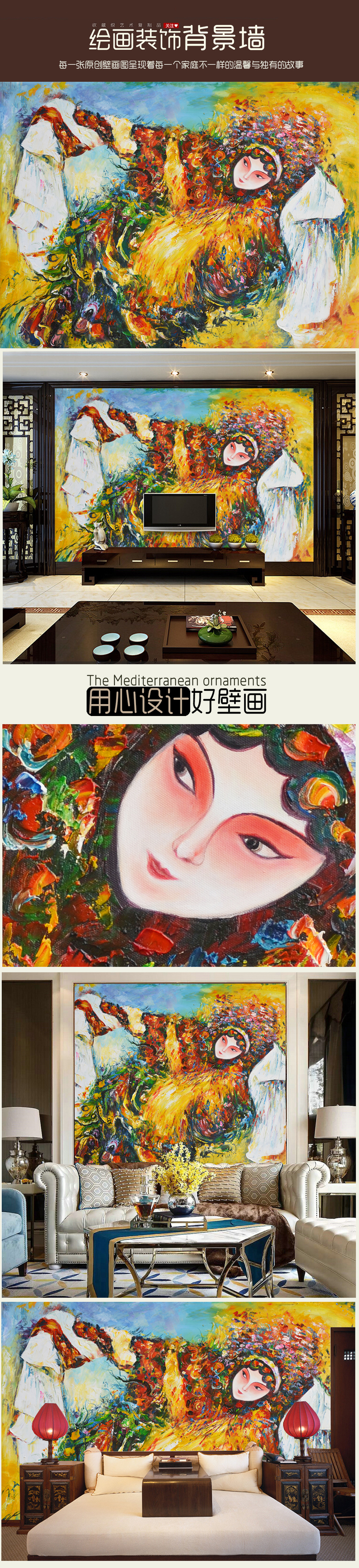 杨贵妃醉酒艺术专题模板-杨贵妃醉酒艺术图片素材下载-我图网