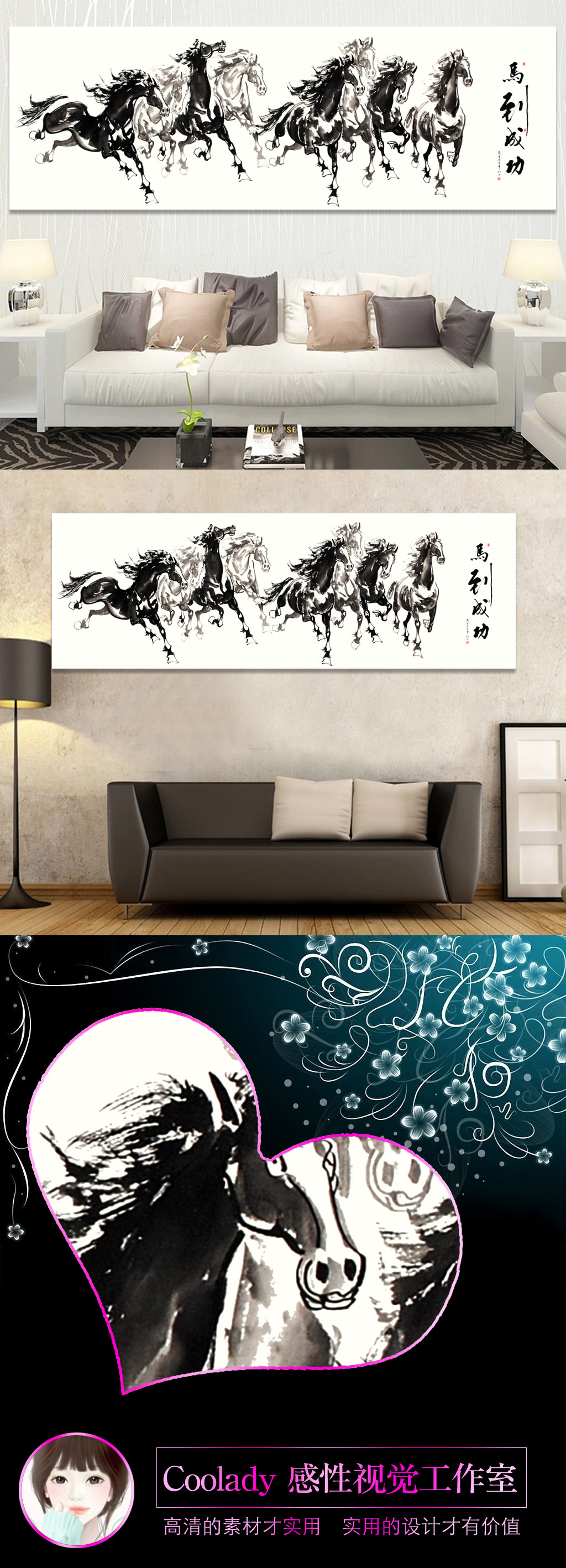 徐悲鸿八骏图水墨国画专题模板-徐悲鸿八骏图水墨国画图片素材下载-我图网