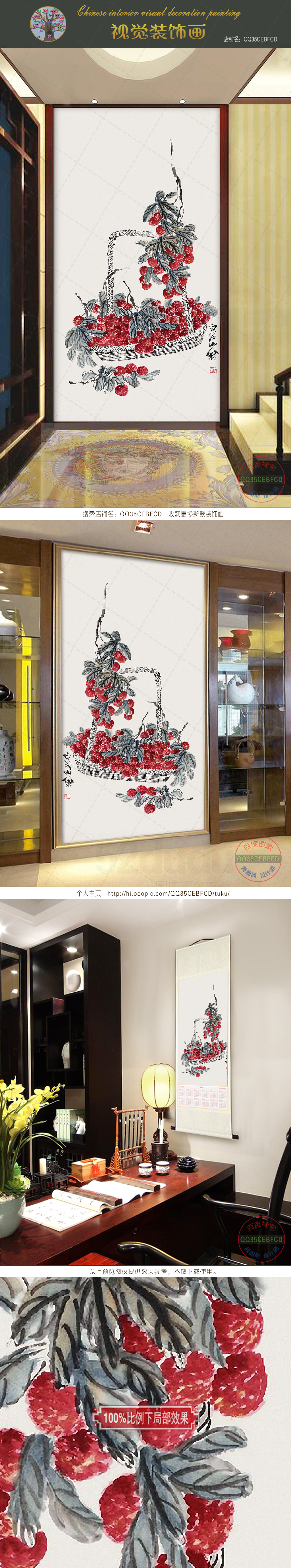 齐白石的荔枝画专题模板-齐白石的荔枝画图片素材下载-我图网