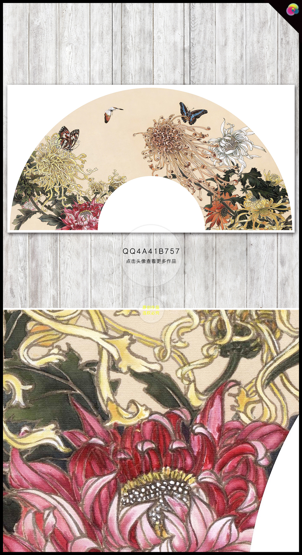 宋美佳 水墨画 美术名家课堂 图文资讯- 宋代花鸟画的笔墨情趣- 宋代