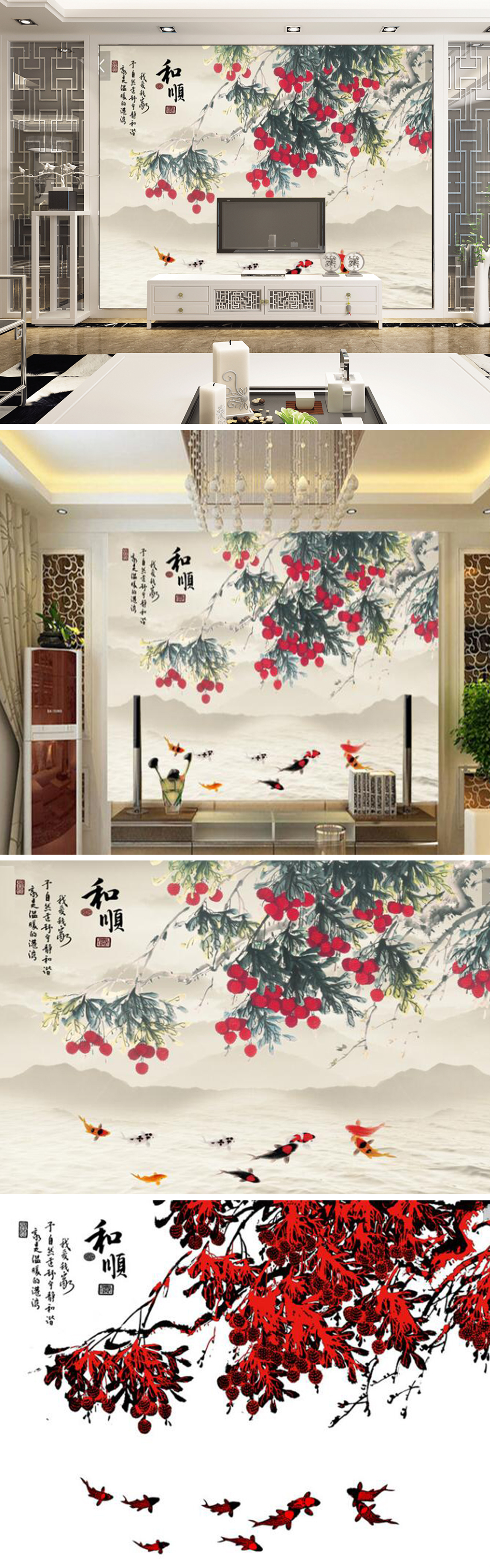 齐白石红荔枝图专题模板-齐白石红荔枝图图片素材下载-我图网