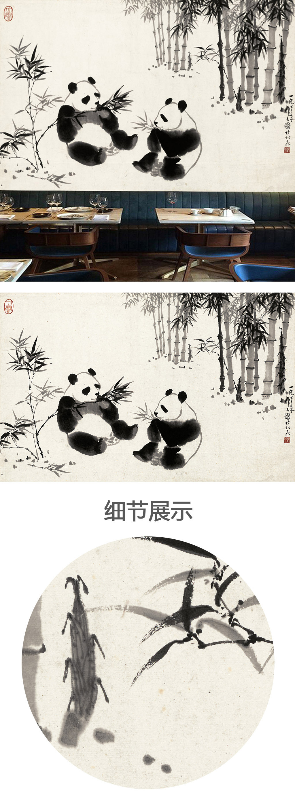熊猫水墨画图片圆框专题模板-熊猫水墨画图片圆框图片素材下载-我图网