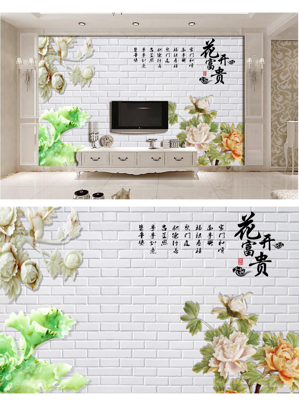 花开富贵牡丹白色专题模板-花开富贵牡丹白色图片素材下载-我图网