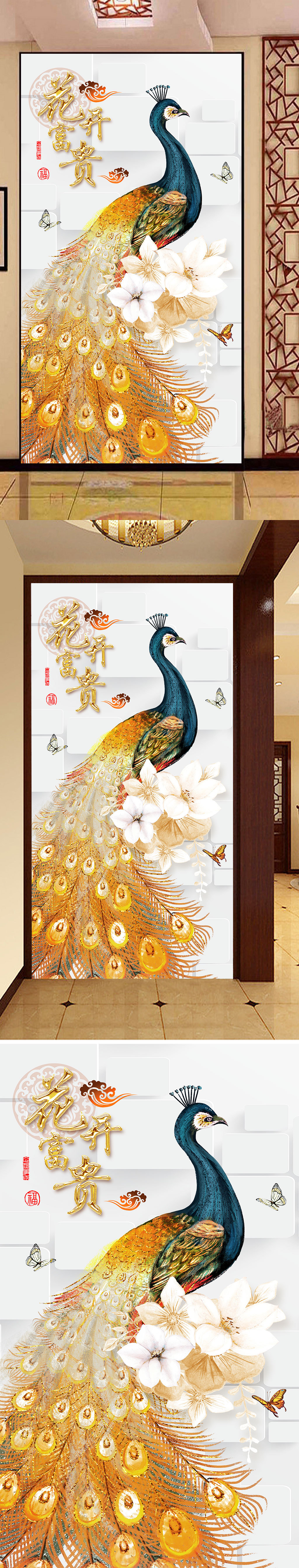 3D花开富贵玉石牡丹专题模板-3D花开富贵玉石牡丹图片素材下载-我图网