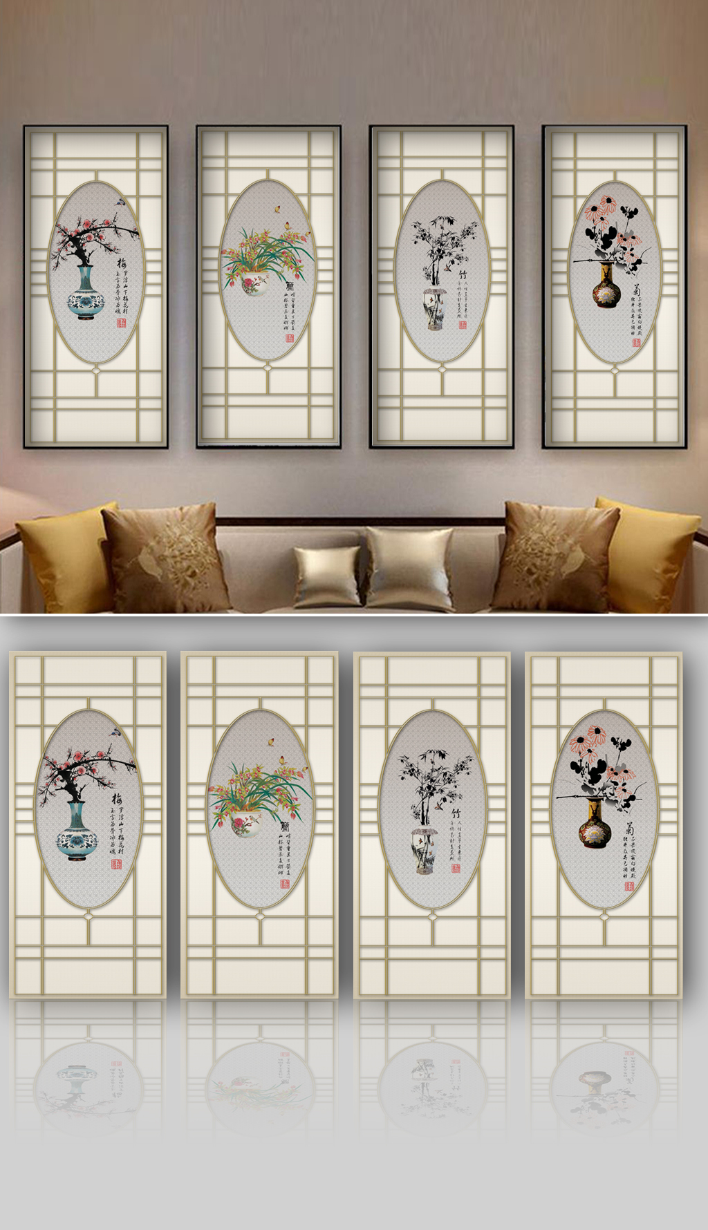 梅兰竹菊国画四扇屏专题模板-梅兰竹菊国画四扇屏图片素材下载-我图网
