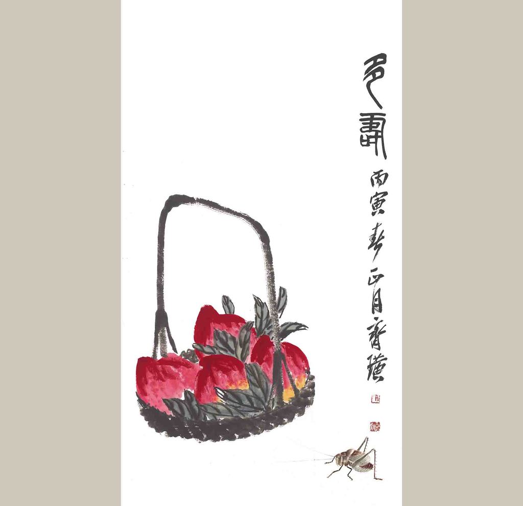 齐白石寿桃专题模板-齐白石寿桃图片素材下载-我图网