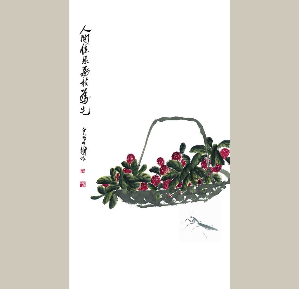 齐白石的荔枝画专题模板-齐白石的荔枝画图片素材下载-我图网