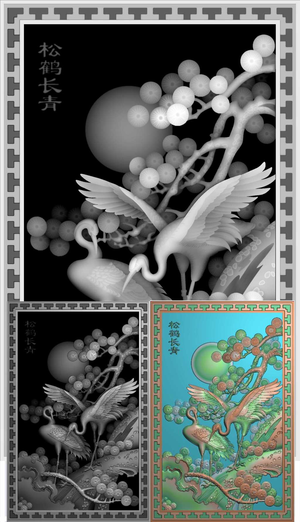 松鹤长青名画专题模板-松鹤长青名画图片素材下载-我图网