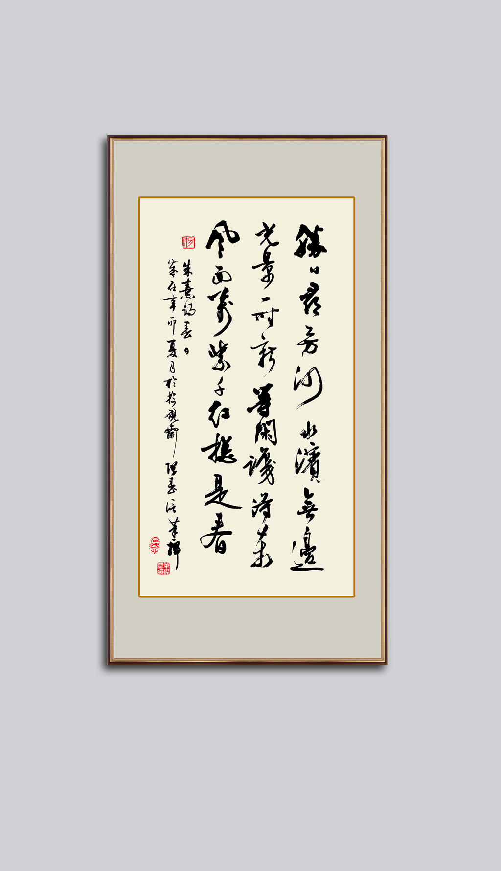 朱熹诗词书法作品专题模板-朱熹诗词书法作品图片素材下载-我图网
