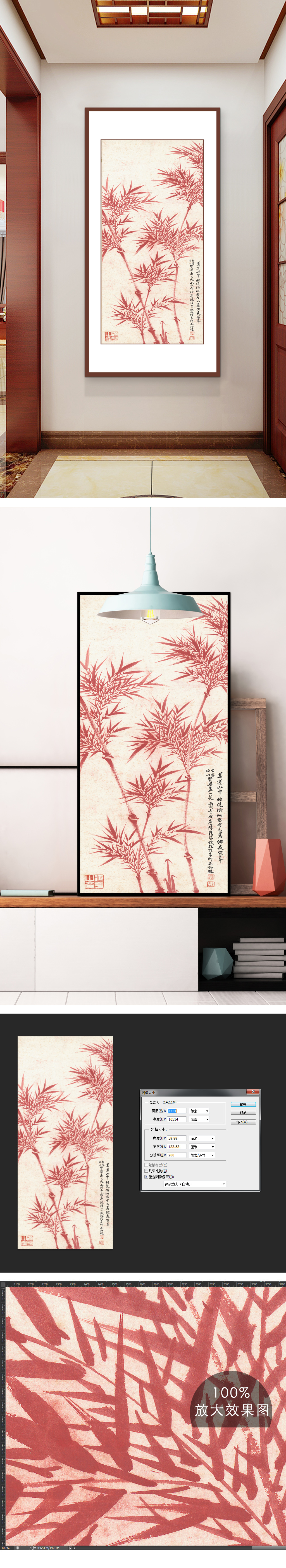 简单国画郑板桥竹子专题模板-简单国画郑板桥竹子图片素材下载-我图网