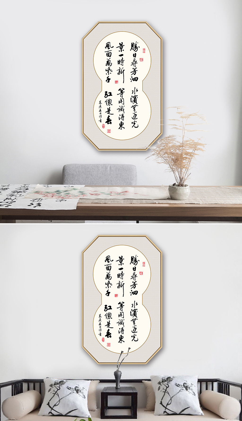 朱熹诗词书法作品专题模板-朱熹诗词书法作品图片素材下载-我图网