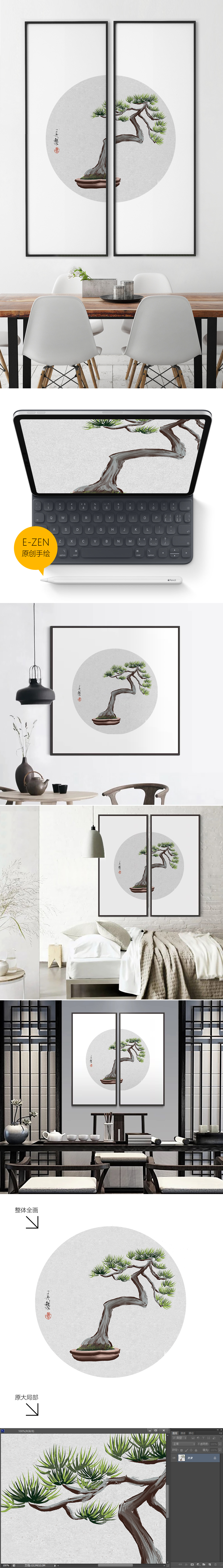 松鹤长青名画专题模板-松鹤长青名画图片素材下载-我图网