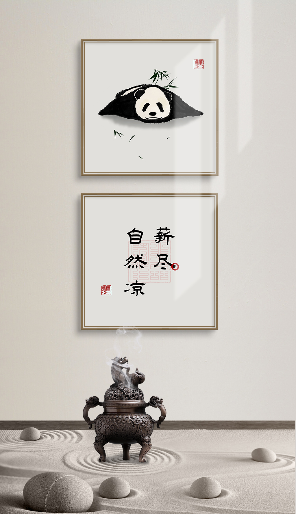 中国 墨 熊猫 パンダ 書道 墨絵 古墨 K 简单几笔画熊猫的艺术表达