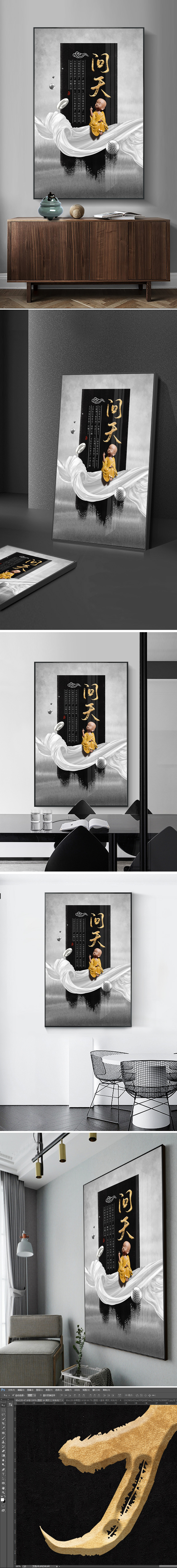 禅意水墨简笔人物画专题模板-禅意水墨简笔人物画图片素材下载-我图网