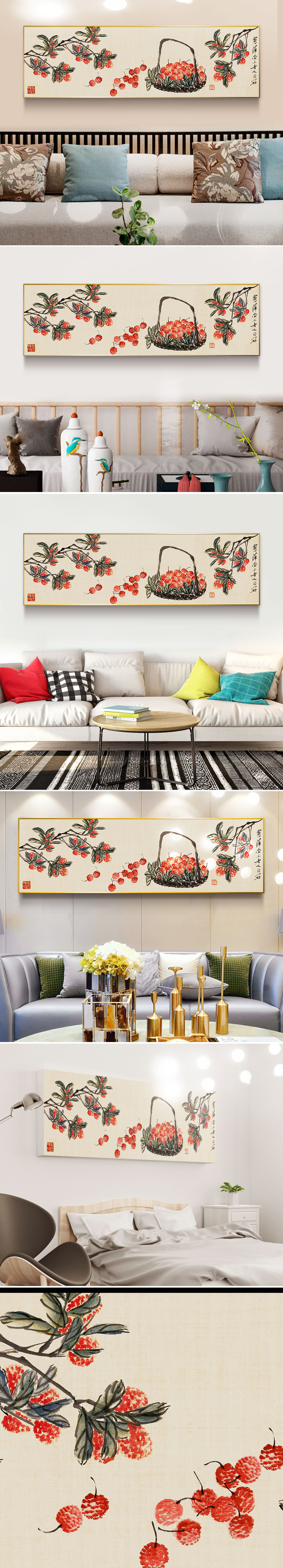 齐白石的荔枝画专题模板-齐白石的荔枝画图片素材下载-我图网
