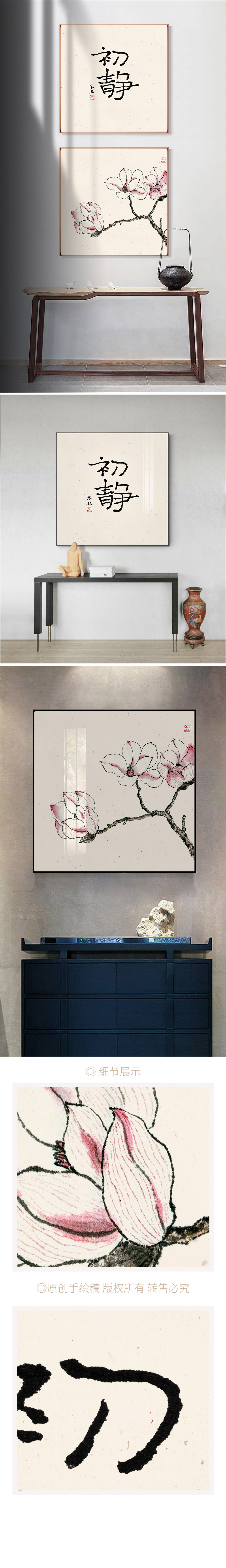花书法专题模板-花书法图片素材下载-我图网