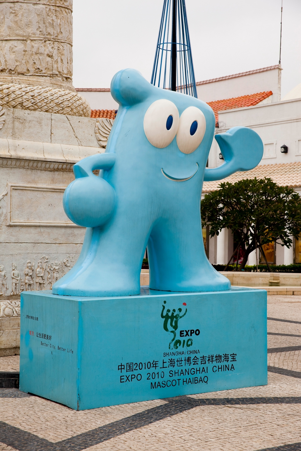 世博会海宝专题模板-世博会海宝图片素材下载-我图网