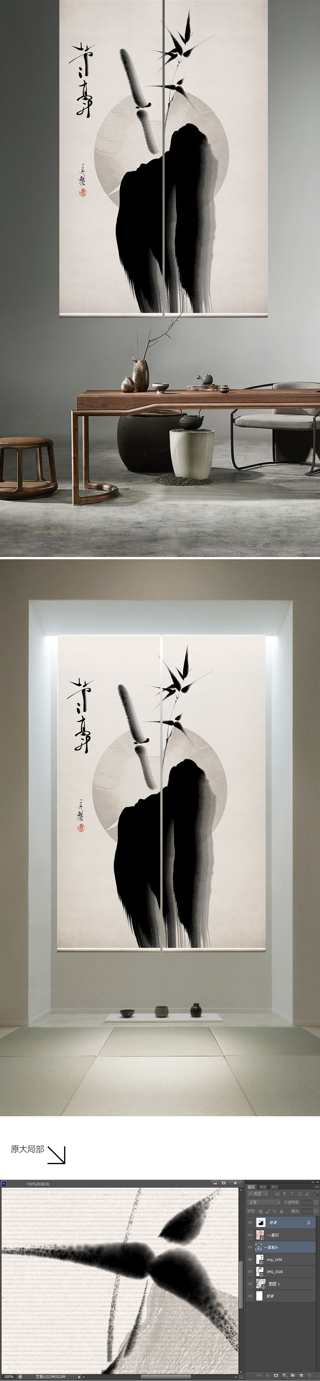 屏风竹子专题模板-屏风竹子图片素材下载-我图网