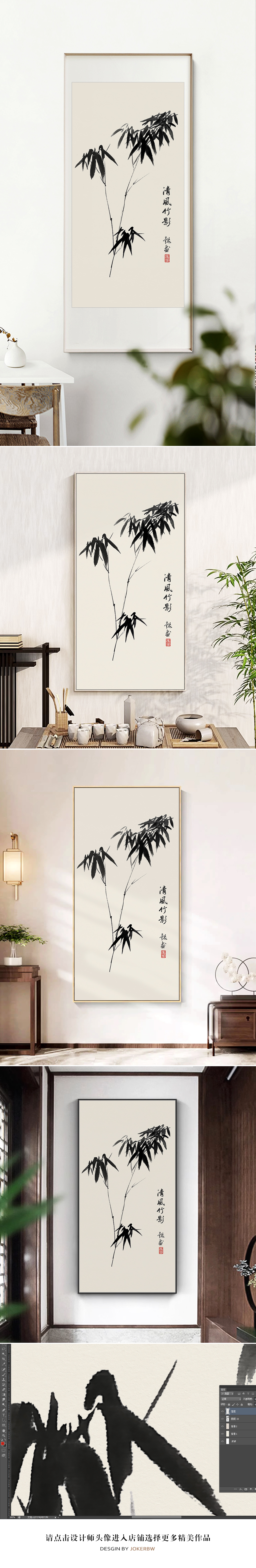 简单国画郑板桥竹子专题模板-简单国画郑板桥竹子图片素材下载-我图网