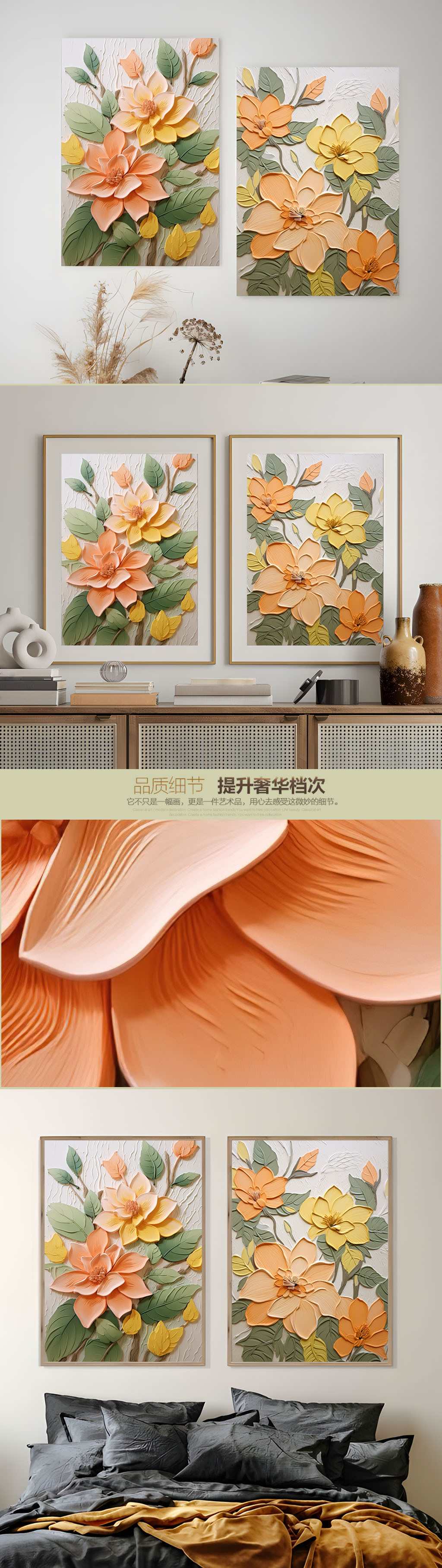 花开富贵四专题模板-花开富贵四图片素材下载-我图网