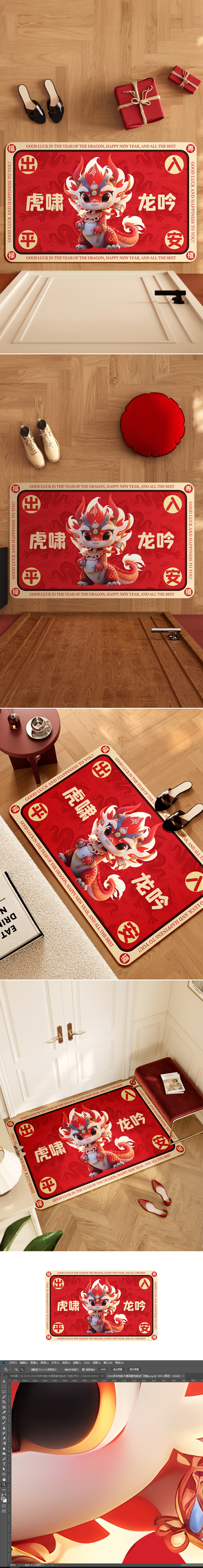 虎啸龙吟字专题模板-虎啸龙吟字图片素材下载-我图网