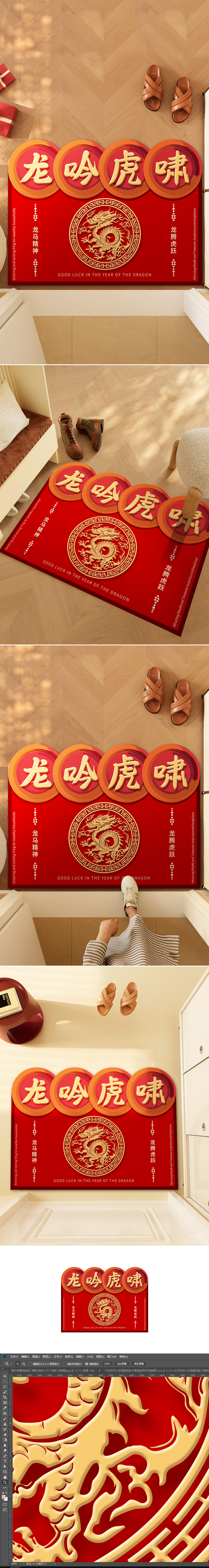 虎啸龙吟字专题模板-虎啸龙吟字图片素材下载-我图网