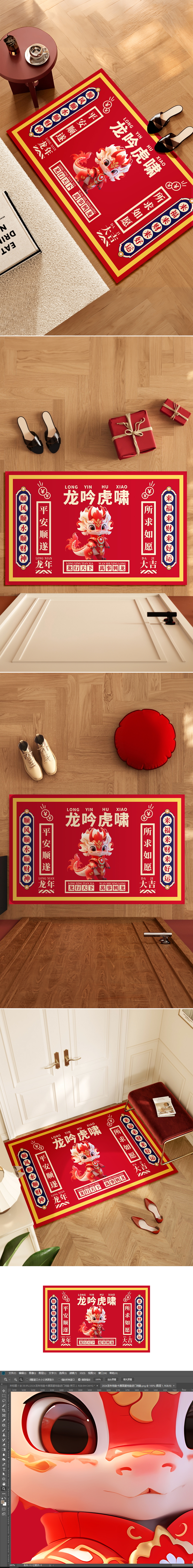 虎啸龙吟字专题模板-虎啸龙吟字图片素材下载-我图网