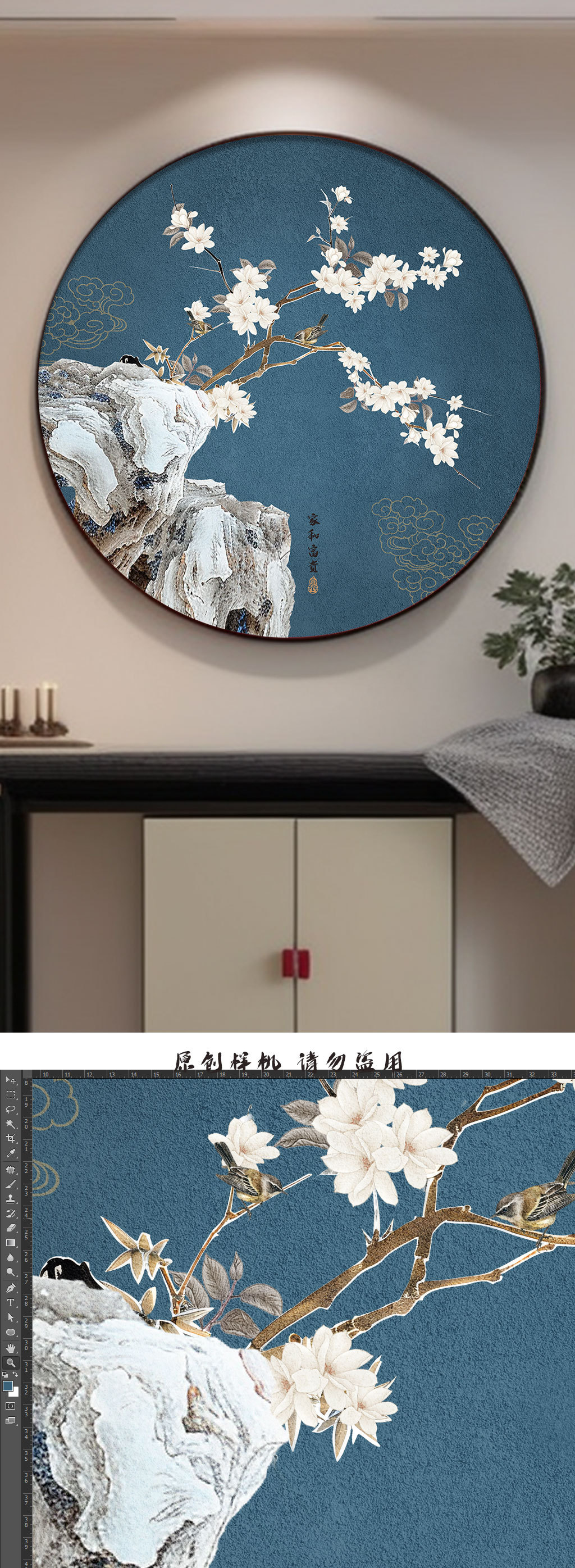 玄関 装飾画 書斎 円形 草花 吊るし絵 禅 茶室 背景 壁画 リビング画