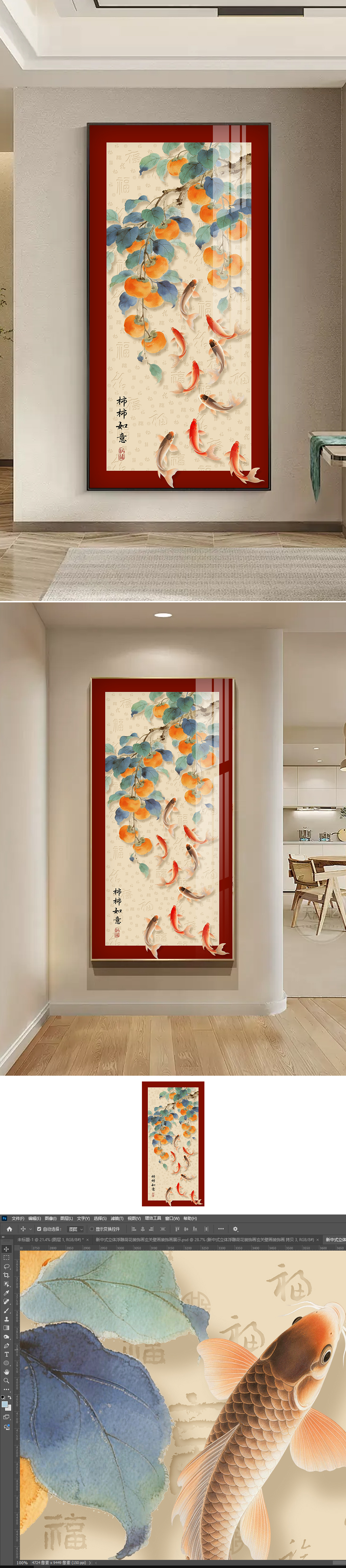 玄关画百福图片大全-玄关画百福背景图片-我图网