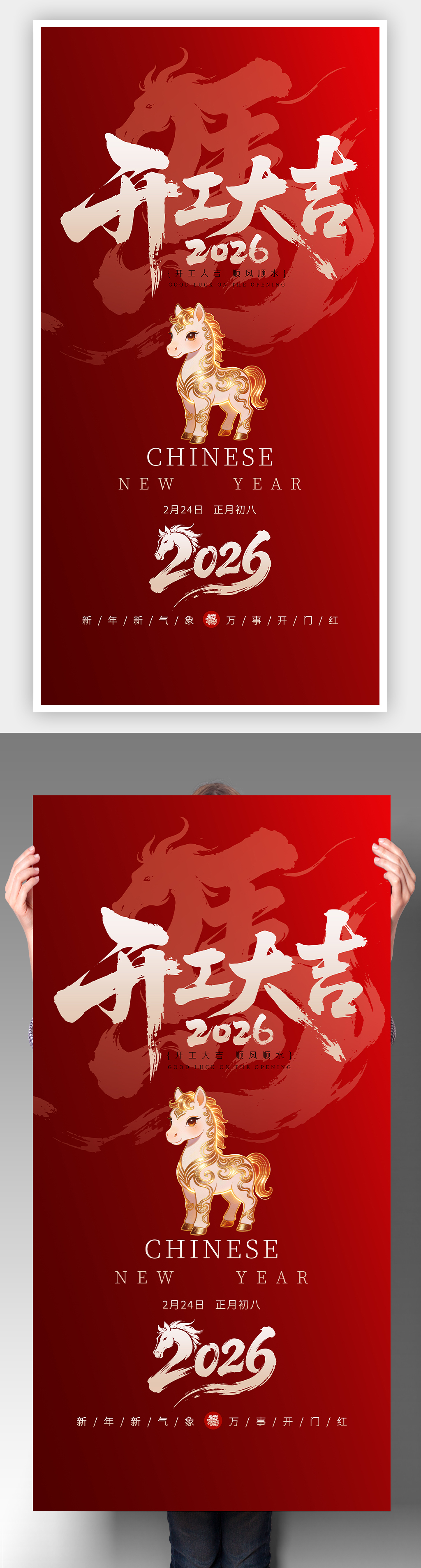 大吉圖图片大全-大吉圖背景图片-我图网