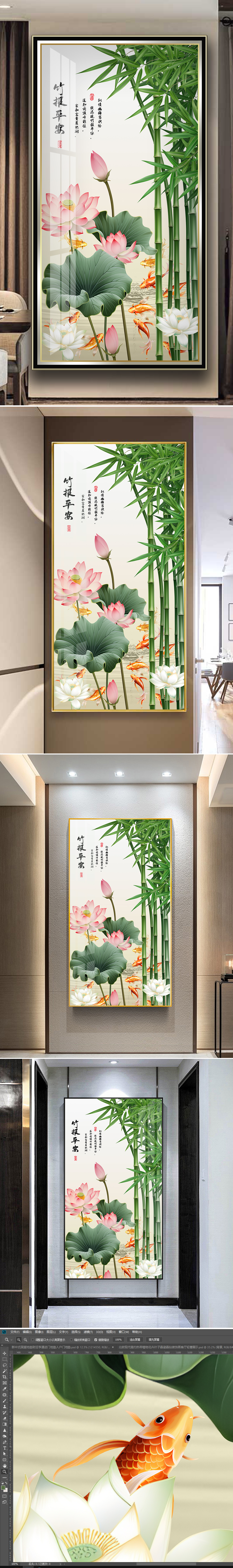 锦鲤九鱼玄关专题模板-锦鲤九鱼玄关图片素材下载-我图网