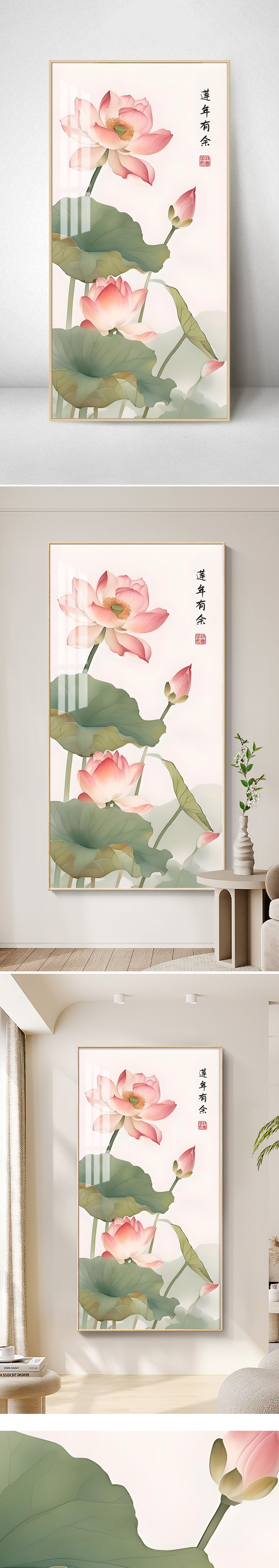 国画荷花落款专题模板-国画荷花落款图片素材下载-我图网
