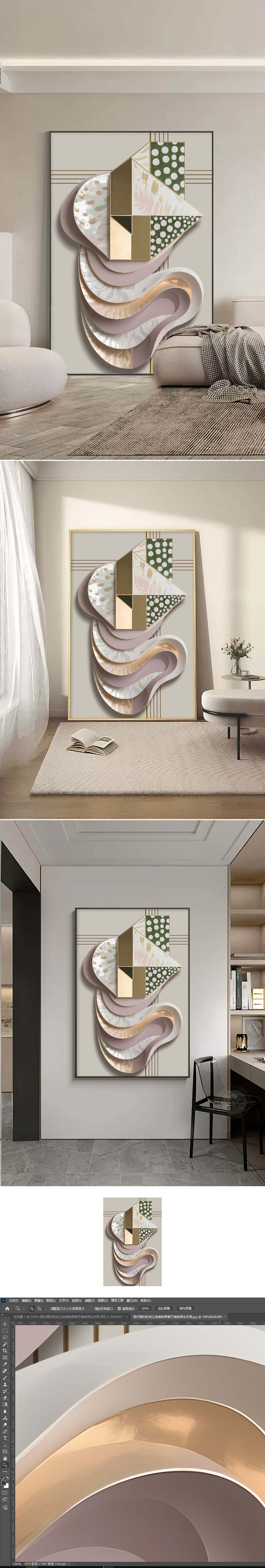 现代流行画图片大全-现代流行画背景图片-我图网