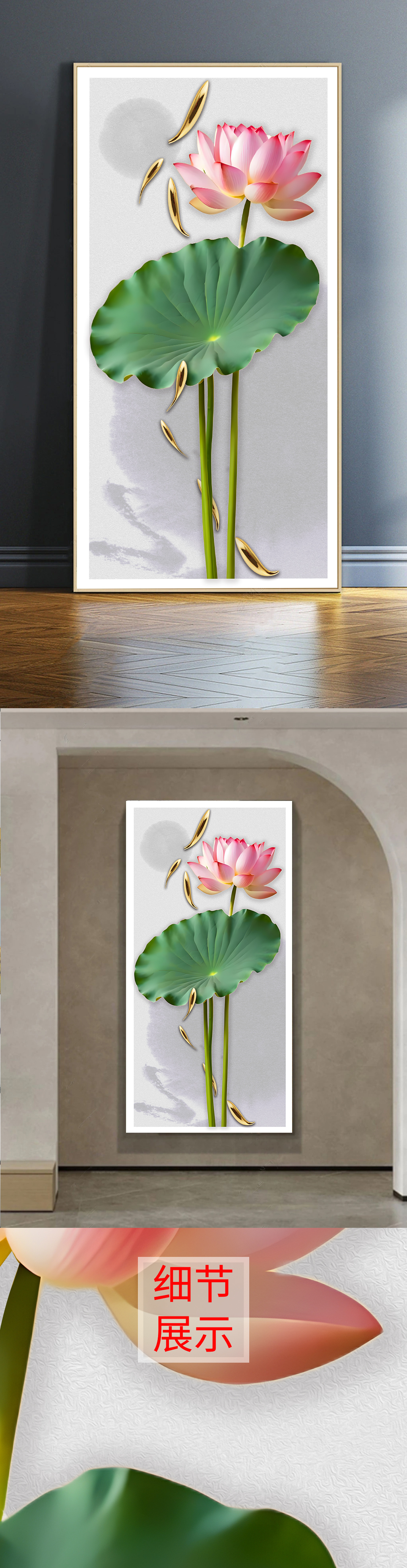 凌雪荷花九鱼图 中国画 掛け軸 水墨画 和室 玄関 茶室 壁掛け 美術品