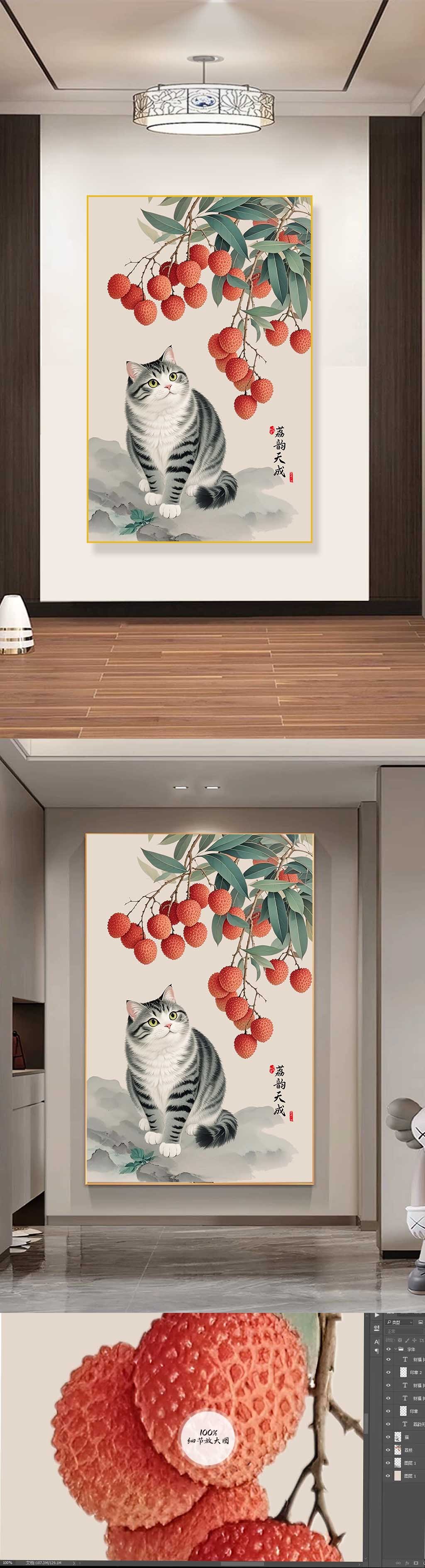 齐白石的荔枝画专题模板-齐白石的荔枝画图片素材下载-我图网