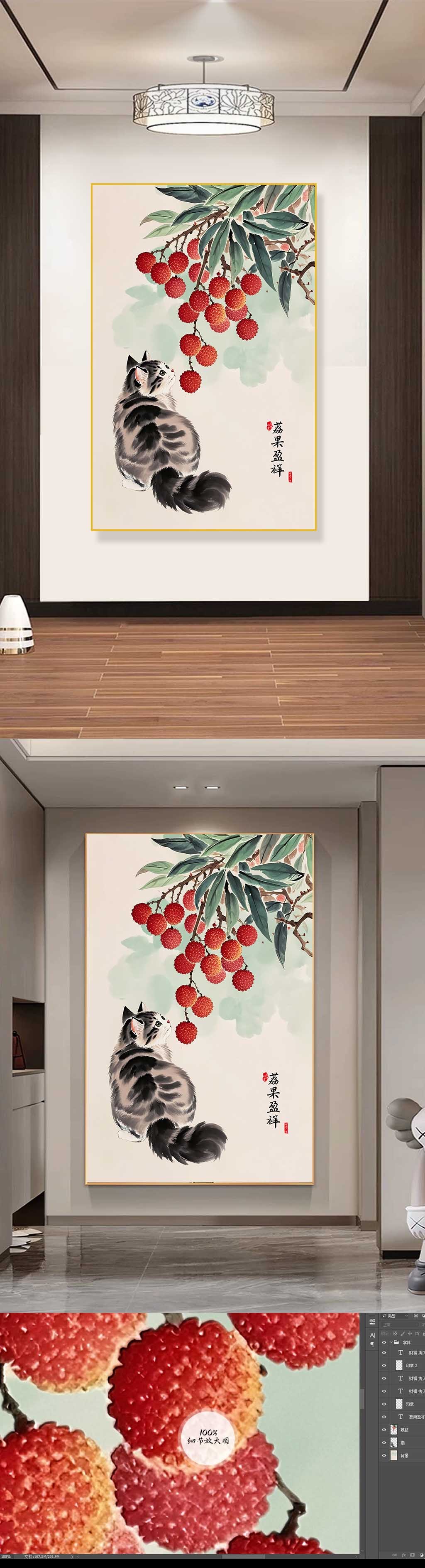 齐白石的荔枝画专题模板-齐白石的荔枝画图片素材下载-我图网