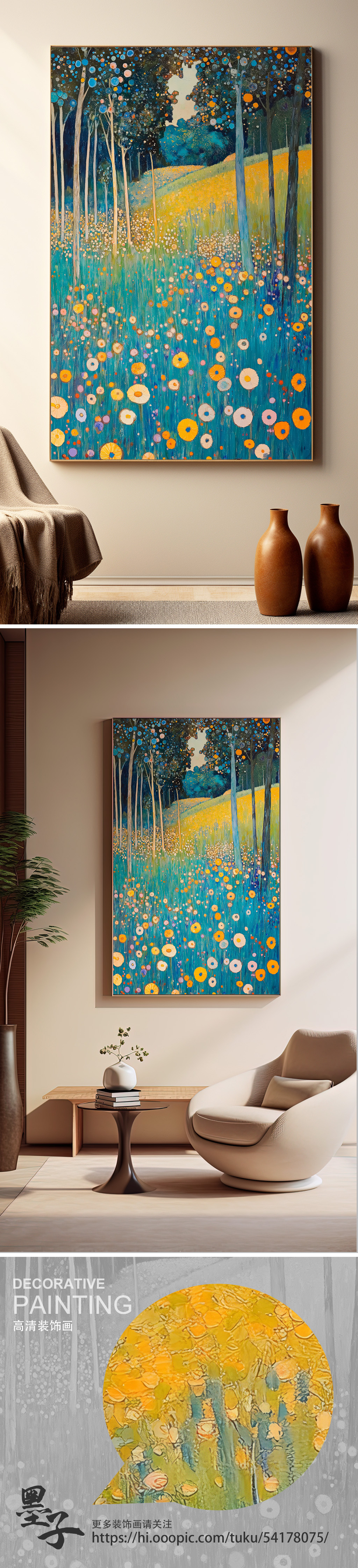森林画风景图片大全-森林画风景背景图片-我图网
