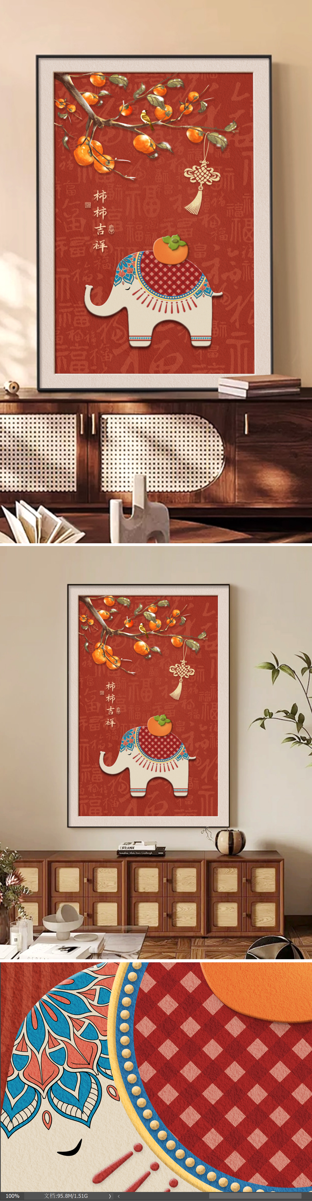 新品·縁起象、壁画、背景、掛画 大象吉祥画图片大全-大象吉祥画背景图片-我图网
