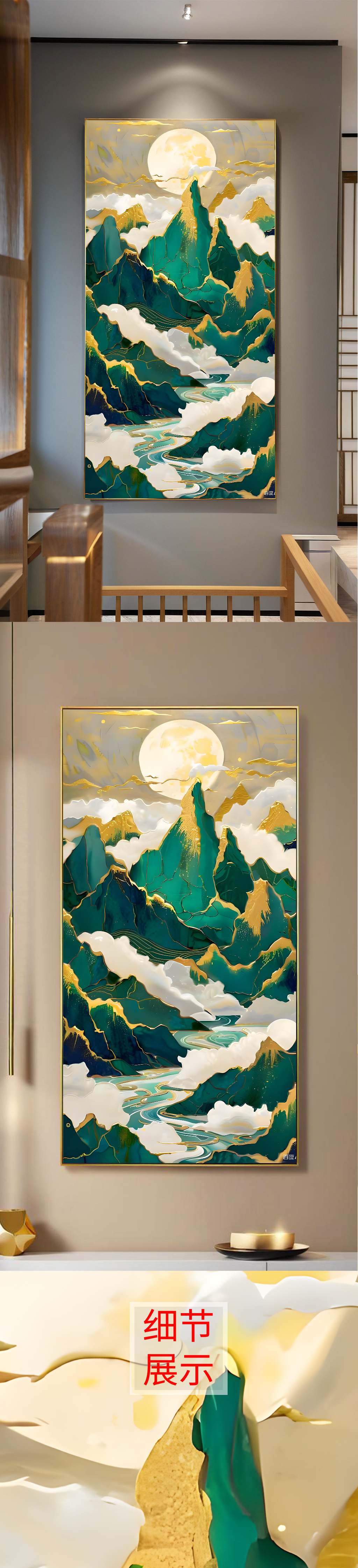 山水金箔画图片大全-山水金箔画背景图片-我图网