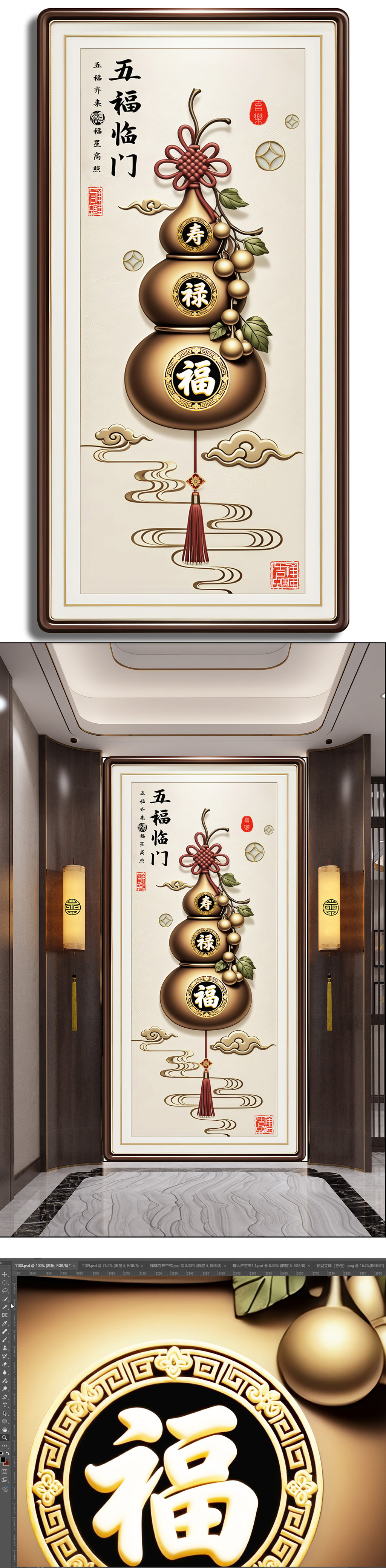 三节葫芦瓷器专题模板-三节葫芦瓷器图片素材下载-我图网