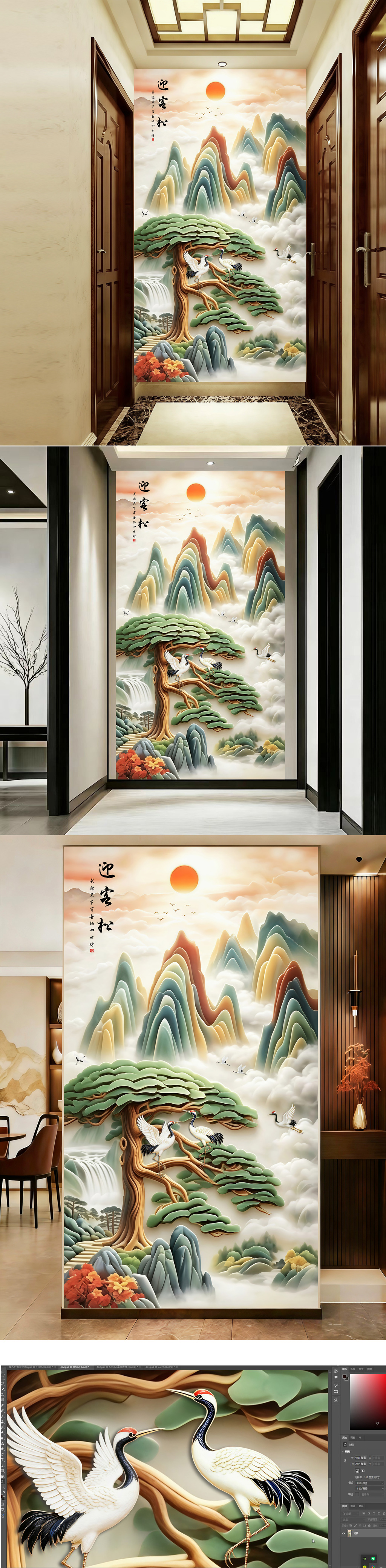 松鹤云雾专题模板-松鹤云雾图片素材下载-我图网