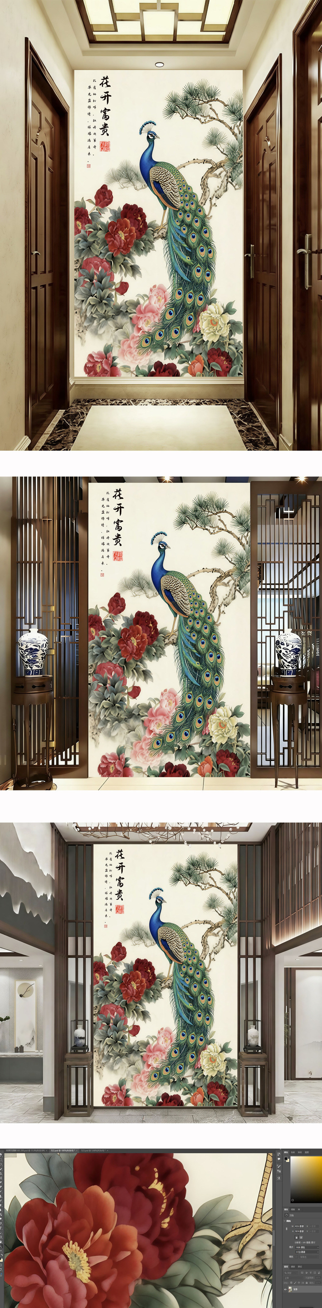 屏风花开富贵孔雀牡丹专题模板-屏风花开富贵孔雀牡丹图片素材下载-我图网