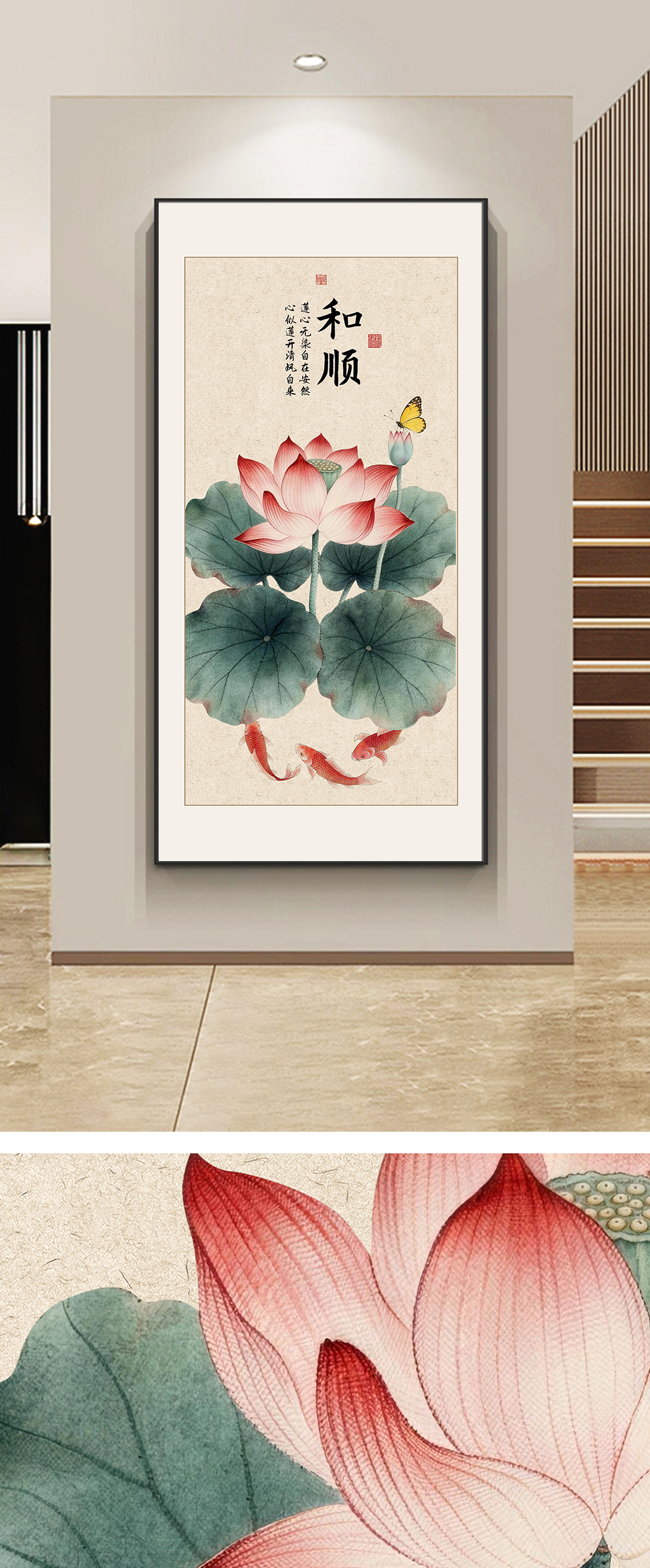 2026年最新荷花鲤鱼水墨画视频专题模板-荷花鲤鱼水墨画视频图片素材