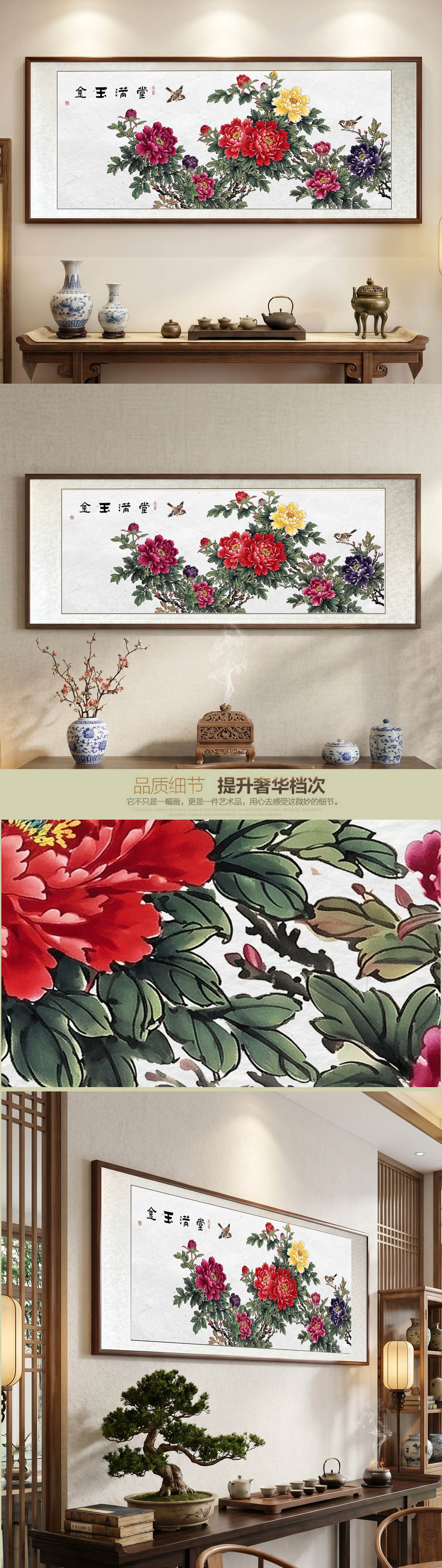 画花开富贵图片大全-画花开富贵背景图片-我图网