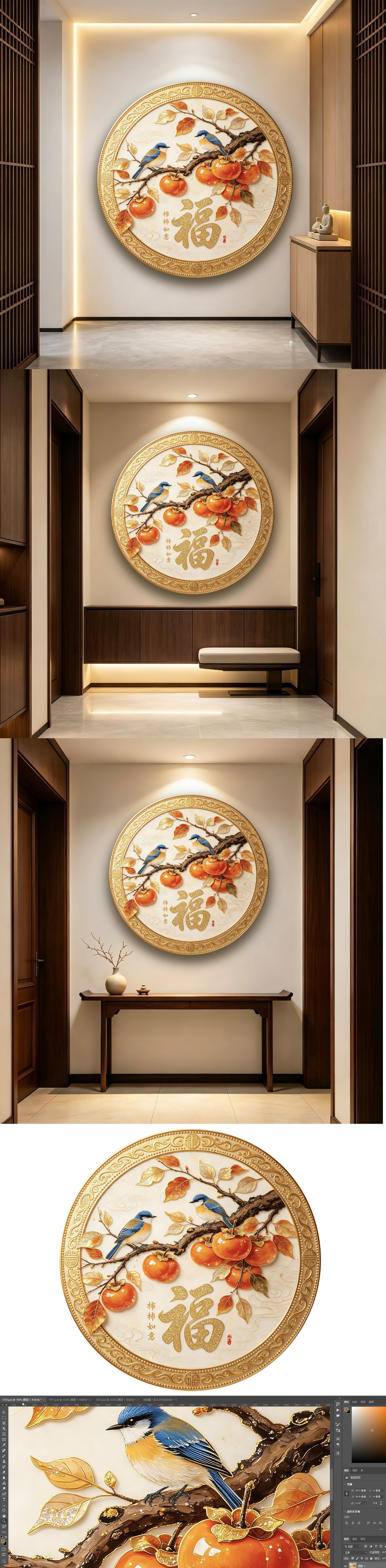 珐琅挂画专题模板-珐琅挂画图片素材下载-我图网
