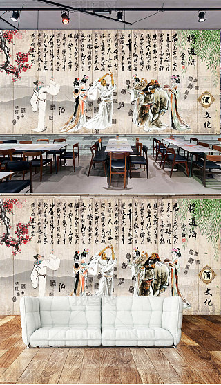将进酒背景专题模板-将进酒背景图片素材下载-我图网